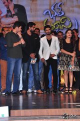 Bhale Manchi Roju Movie Audio Launch